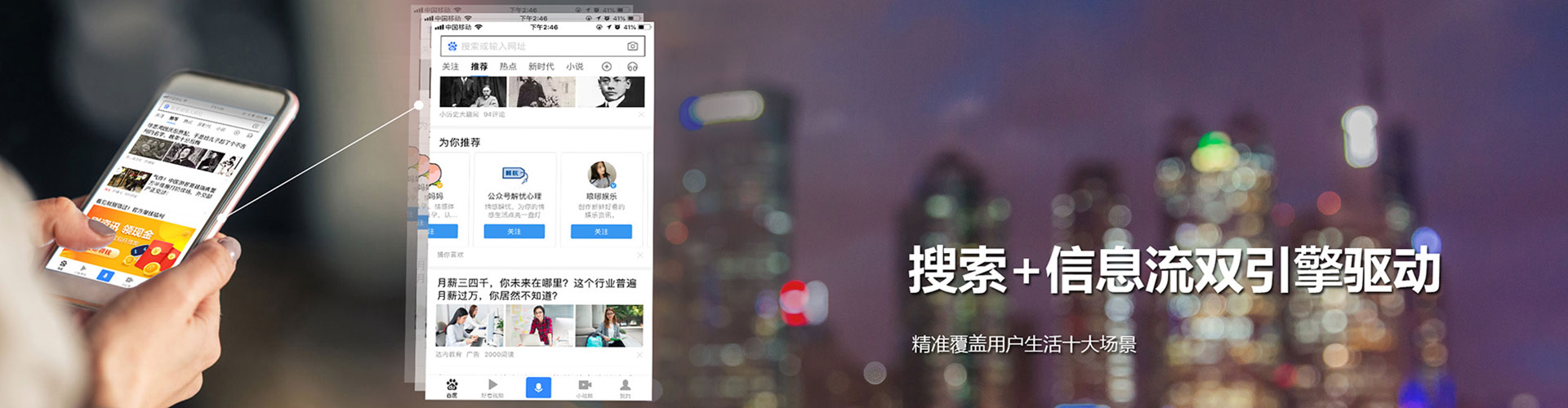 昌宁信息流代运营