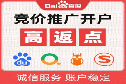 案例分享：SEM竞价推广助力企业品牌知名度提升