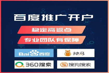 案例解析：SEM百度竞价关键词优化策略